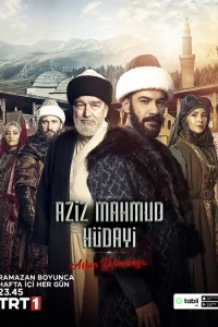 Азиз Махмуд Аль-Хюдаи: Путешествие любви Азиз Махмуд Аль-Хюдаи: Путешествие любви